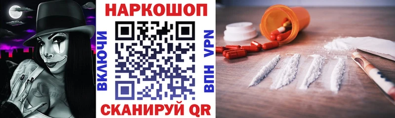 Как найти наркотики Сольцы Амфетамин  Меф  ГЕРОИН  Каннабис  COCAIN  СК 