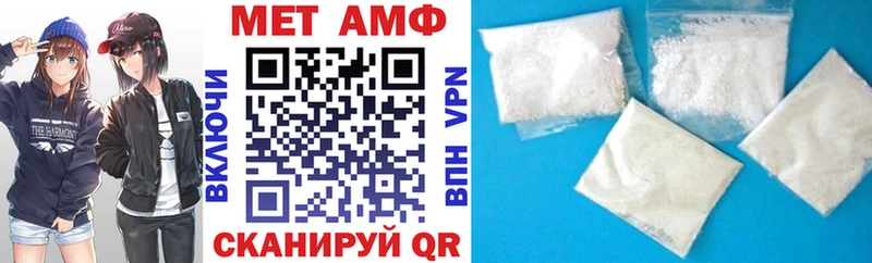 Amphetamine Розовый  Сольцы 