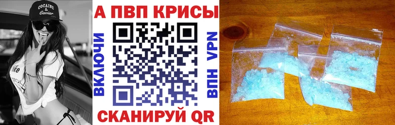 закладки  Сольцы  Alpha-PVP крисы CK 