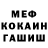 Метадон кристалл deli kanli