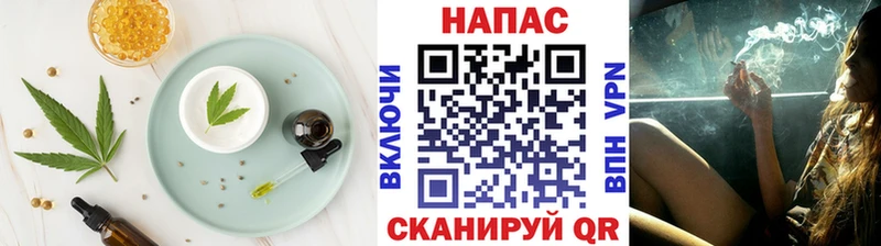Canna-Cookies марихуана  Сольцы 