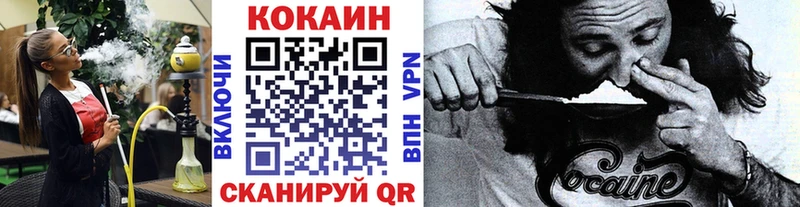 COCAIN 97% darknet состав Сольцы купить сайты mega как войти