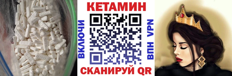 цена   Сольцы  ссылка на мегу рабочий сайт  Кетамин VHQ 