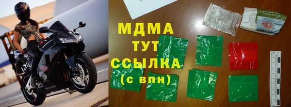 амфетамин Приозерск
