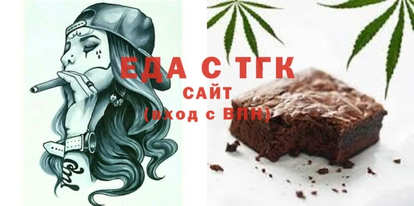 гашиш Протвино