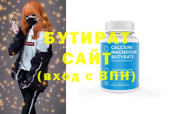 Альфа ПВП Пролетарск