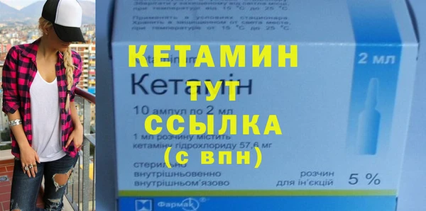 амфетамин Приозерск