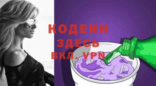 Альфа ПВП Пролетарск