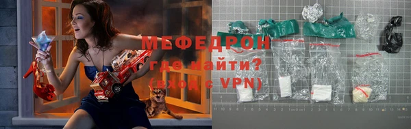 МДПВ Рославль