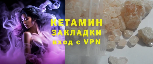 гашиш Протвино