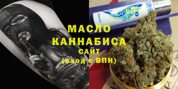 гашиш Протвино