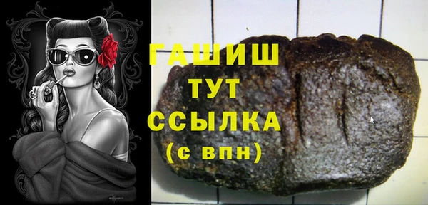 Альфа ПВП Пролетарск