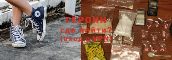 гашиш Протвино