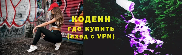 Альфа ПВП Пролетарск