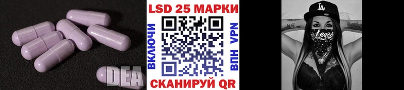 ЛСД экстази кислота Сольцы