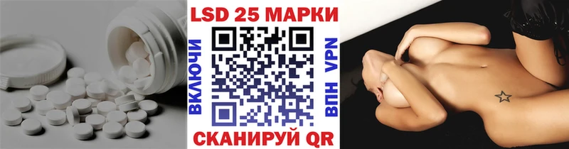 LSD-25 экстази ecstasy  закладки  Сольцы 