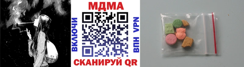 купить закладку  omg   МДМА кристаллы  Сольцы 