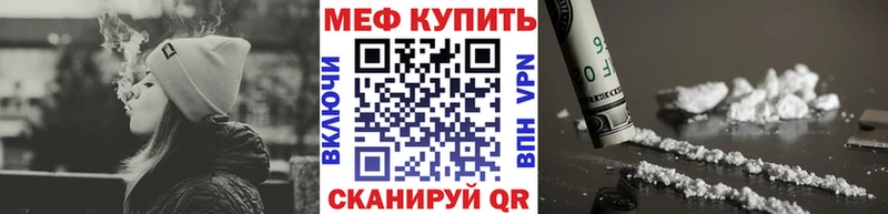 Мефедрон мяу мяу  где продают наркотики  Сольцы 
