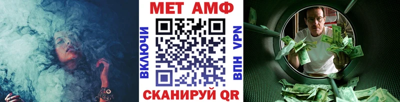 МЕТАМФЕТАМИН кристалл  Сольцы 
