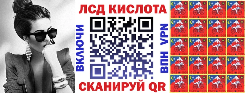 ОМГ ОМГ ссылка маркетплейс формула Сольцы Марки NBOMe 1,8мг купить наркоту