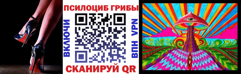 Галлюциногенные грибы мухоморы Сольцы