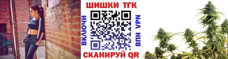 где можно купить   omg вход  Бошки Шишки план  Сольцы 